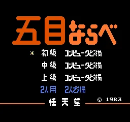 Title Screen